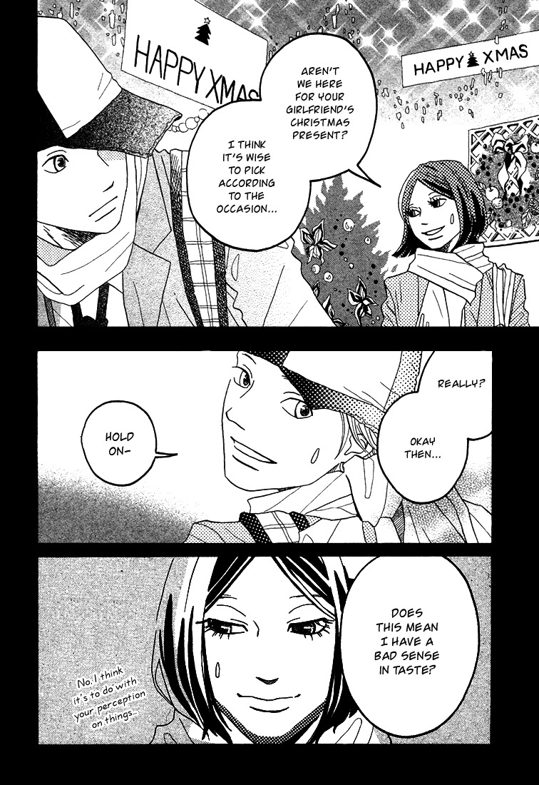 Soko wa Chuumon no Ooi Ryouriten Chapter 3 page 13 - Chapter 3: Matryoshka