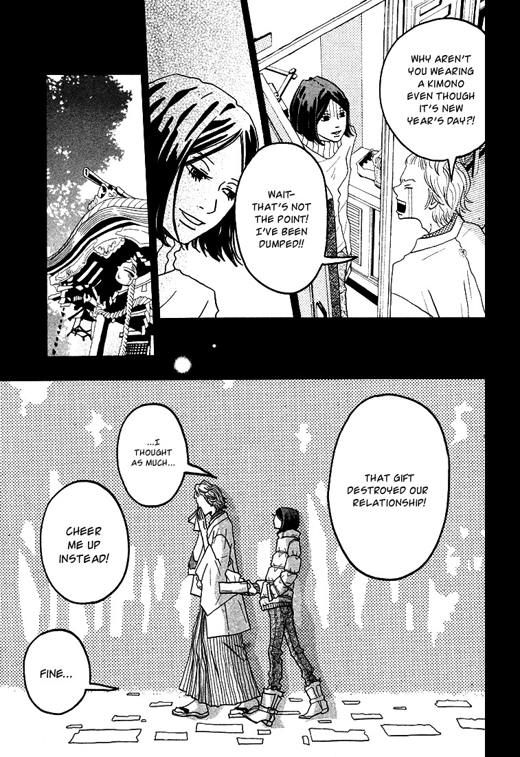 Soko wa Chuumon no Ooi Ryouriten Chapter 3 page 16 - Chapter 3: Matryoshka