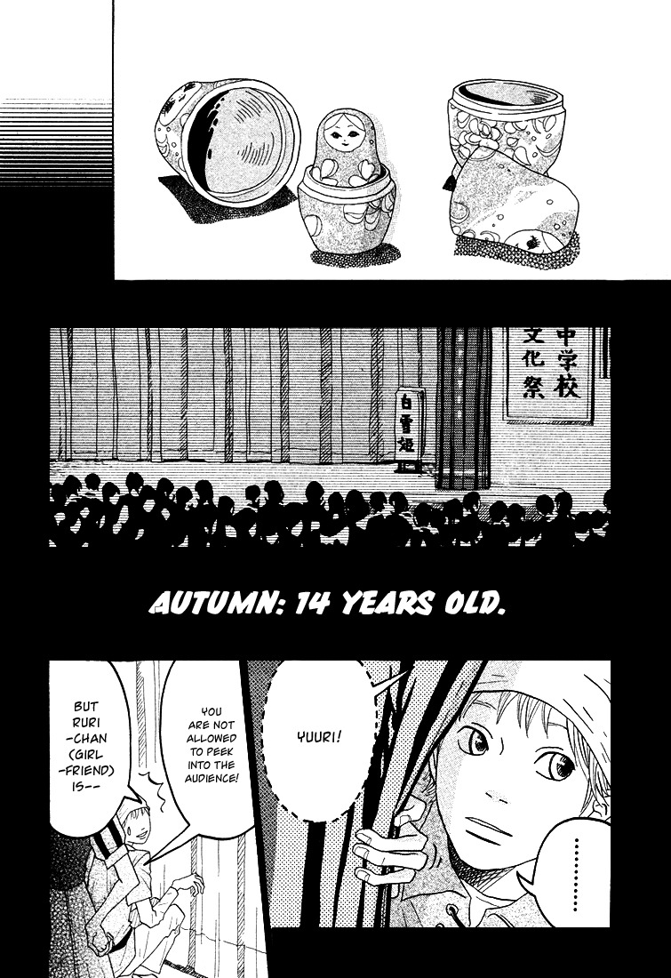 Soko wa Chuumon no Ooi Ryouriten Chapter 3 page 19 - Chapter 3: Matryoshka