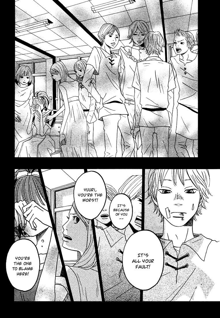 Soko wa Chuumon no Ooi Ryouriten Chapter 3 page 23 - Chapter 3: Matryoshka