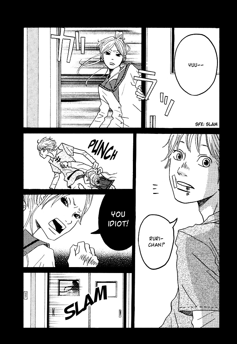 Soko wa Chuumon no Ooi Ryouriten Chapter 3 page 24 - Chapter 3: Matryoshka