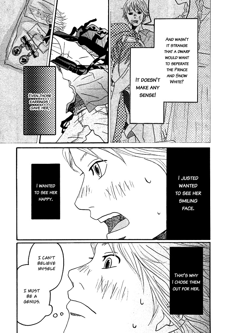 Soko wa Chuumon no Ooi Ryouriten Chapter 3 page 48 - Chapter 3: Matryoshka