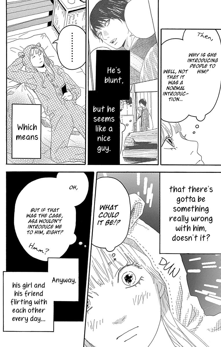 Soko wa Chuumon no Ooi Ryouriten Chapter 4 page 13 - Chapter 4: The Selfish Couple