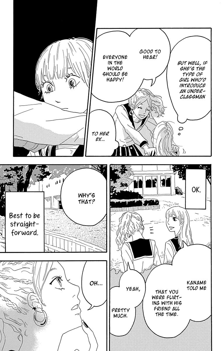 Soko wa Chuumon no Ooi Ryouriten Chapter 4 page 24 - Chapter 4: The Selfish Couple