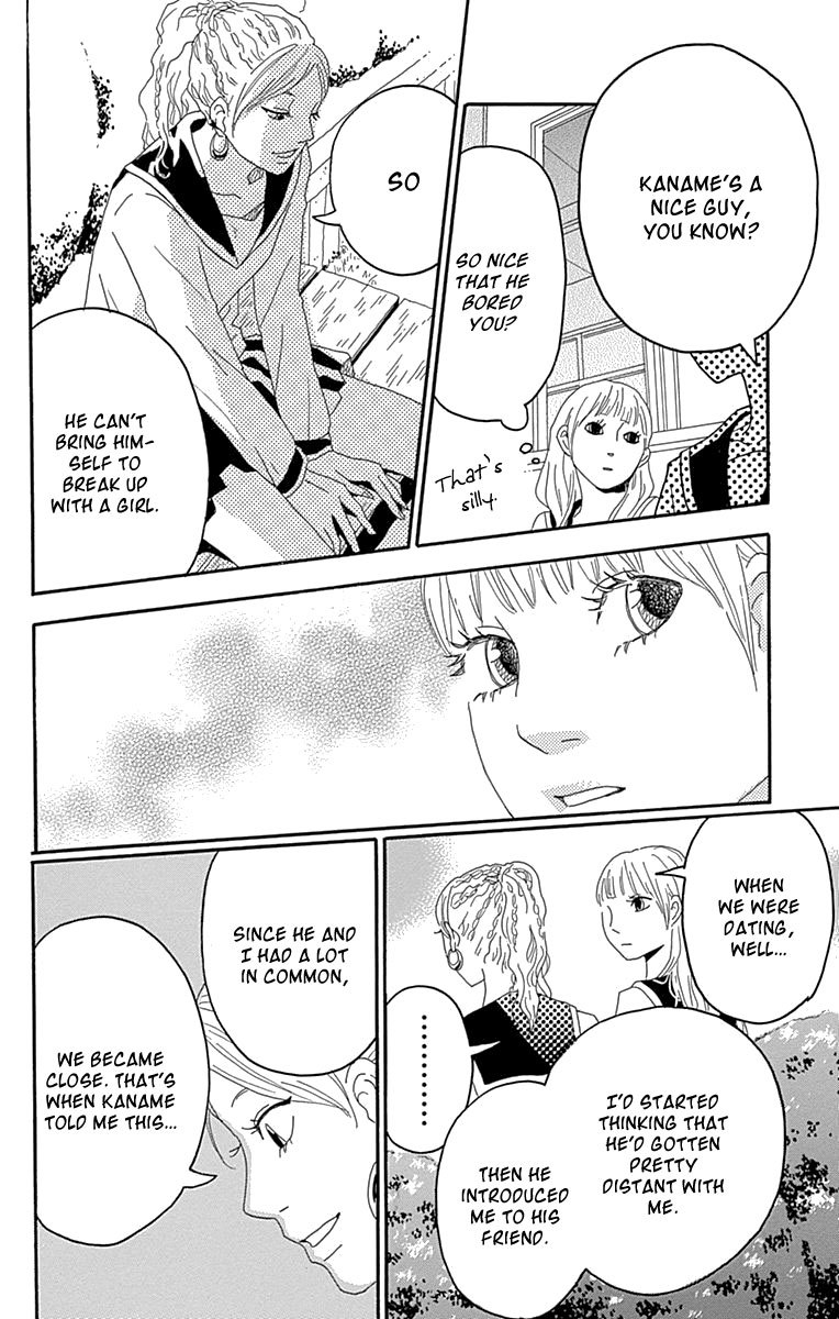 Soko wa Chuumon no Ooi Ryouriten Chapter 4 page 25 - Chapter 4: The Selfish Couple