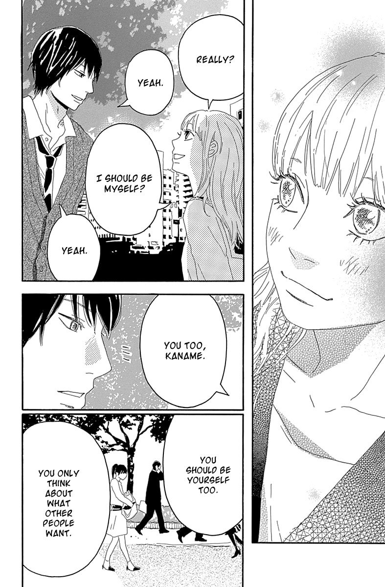 Soko wa Chuumon no Ooi Ryouriten Chapter 4 page 43 - Chapter 4: The Selfish Couple