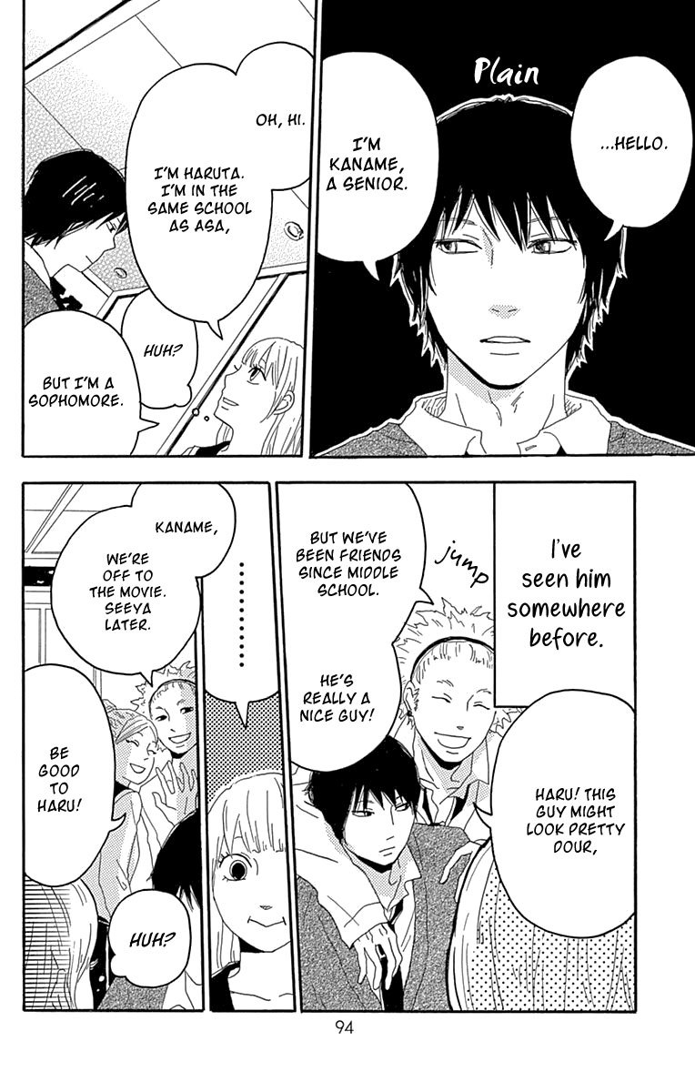 Soko wa Chuumon no Ooi Ryouriten Chapter 4 page 5 - Chapter 4: The Selfish Couple