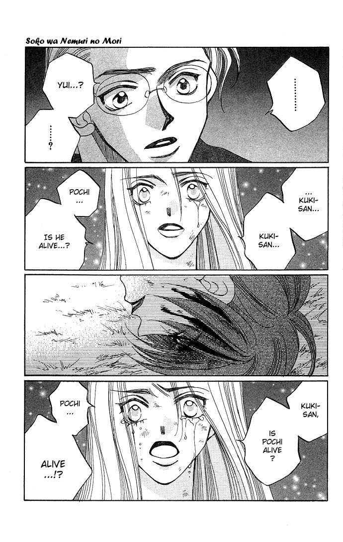 Soko wa Nemuri no Mori Chapter 1 page 103 - Chapter 1: Soko wa Nemuri no Mori