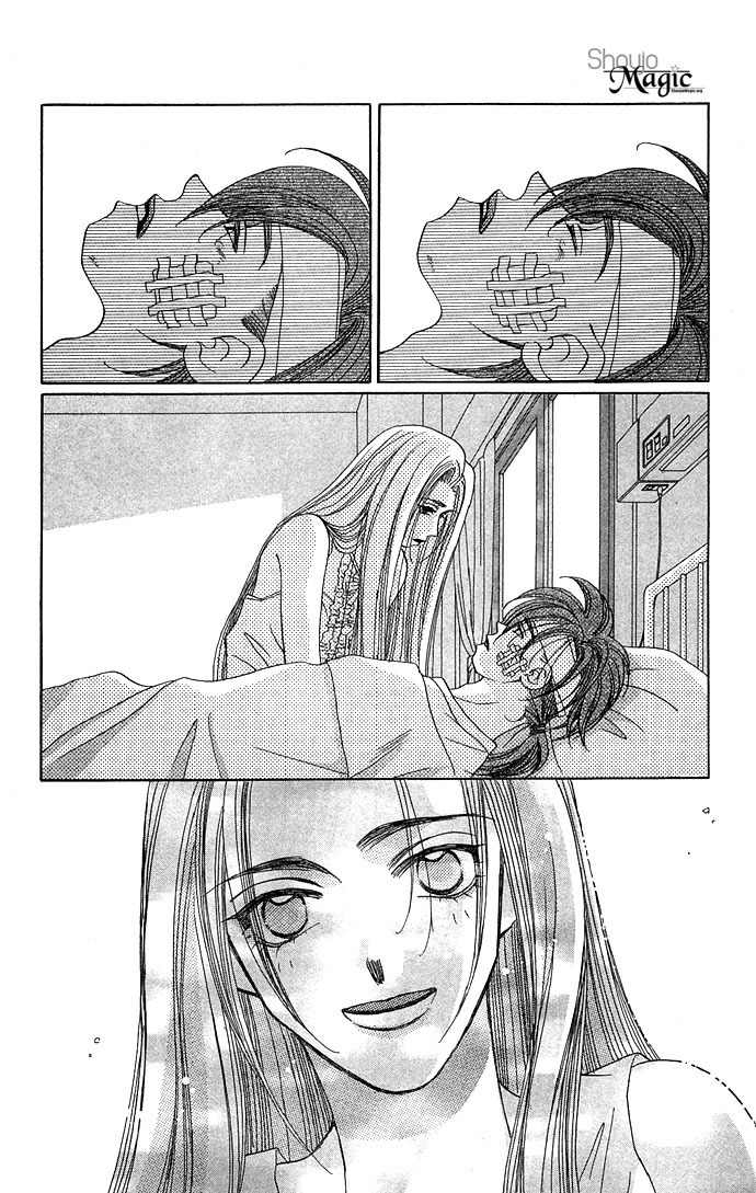 Soko wa Nemuri no Mori Chapter 1 page 106 - Chapter 1: Soko wa Nemuri no Mori