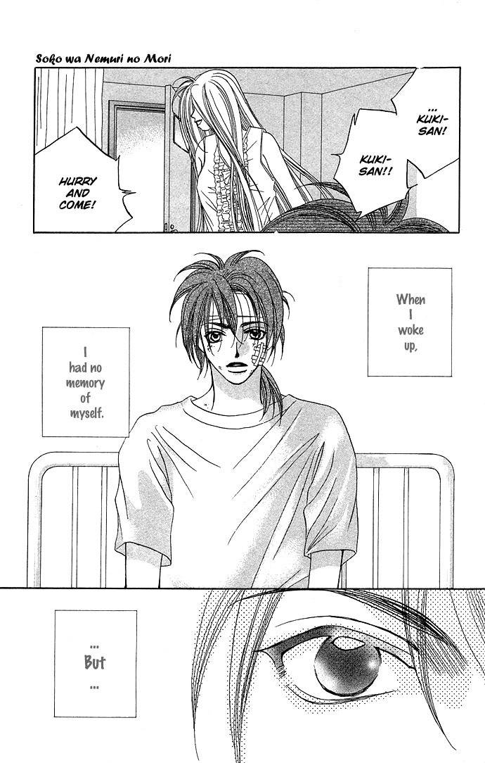 Soko wa Nemuri no Mori Chapter 1 page 107 - Chapter 1: Soko wa Nemuri no Mori