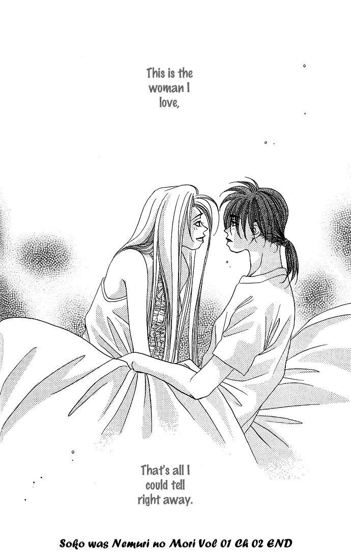 Soko wa Nemuri no Mori Chapter 1 page 108 - Chapter 1: Soko wa Nemuri no Mori