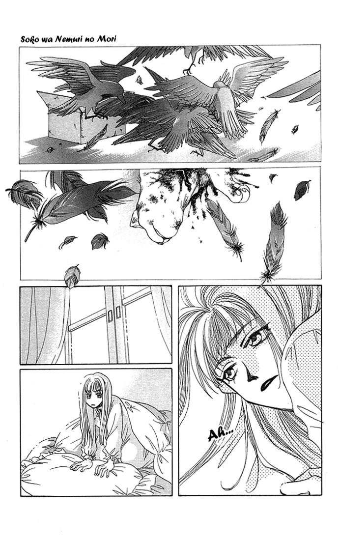 Soko wa Nemuri no Mori Chapter 1 page 12 - Chapter 1: Soko wa Nemuri no Mori
