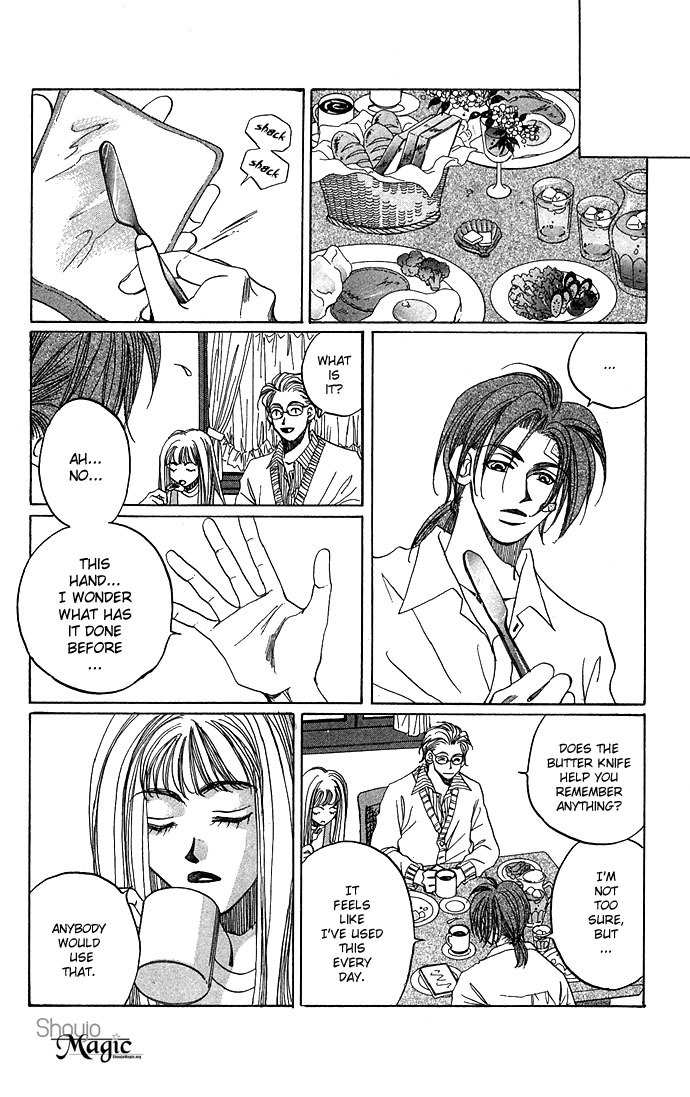 Soko wa Nemuri no Mori Chapter 1 page 13 - Chapter 1: Soko wa Nemuri no Mori
