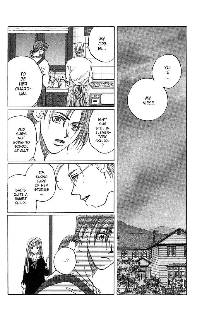 Soko wa Nemuri no Mori Chapter 1 page 19 - Chapter 1: Soko wa Nemuri no Mori