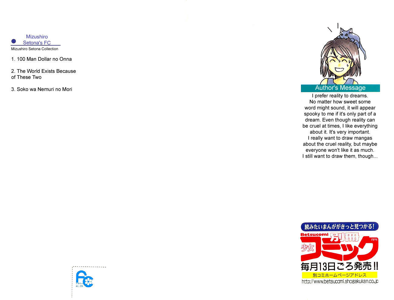 Soko wa Nemuri no Mori Chapter 1 page 2 - Chapter 1: Soko wa Nemuri no Mori
