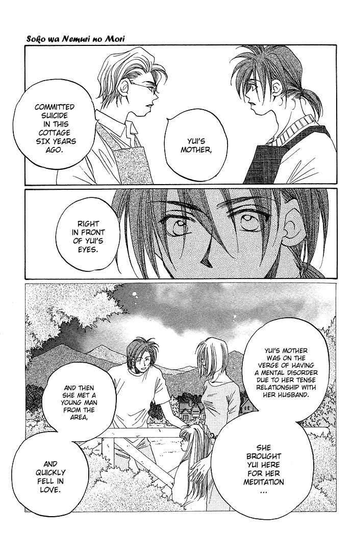 Soko wa Nemuri no Mori Chapter 1 page 24 - Chapter 1: Soko wa Nemuri no Mori