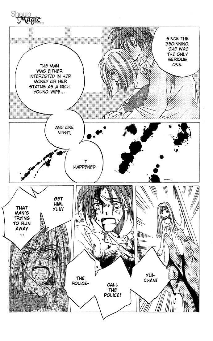 Soko wa Nemuri no Mori Chapter 1 page 25 - Chapter 1: Soko wa Nemuri no Mori