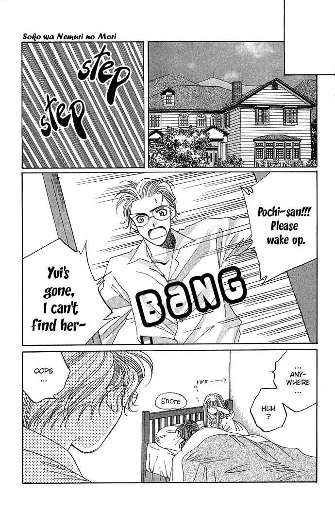 Soko wa Nemuri no Mori Chapter 1 page 45 - Chapter 1: Soko wa Nemuri no Mori