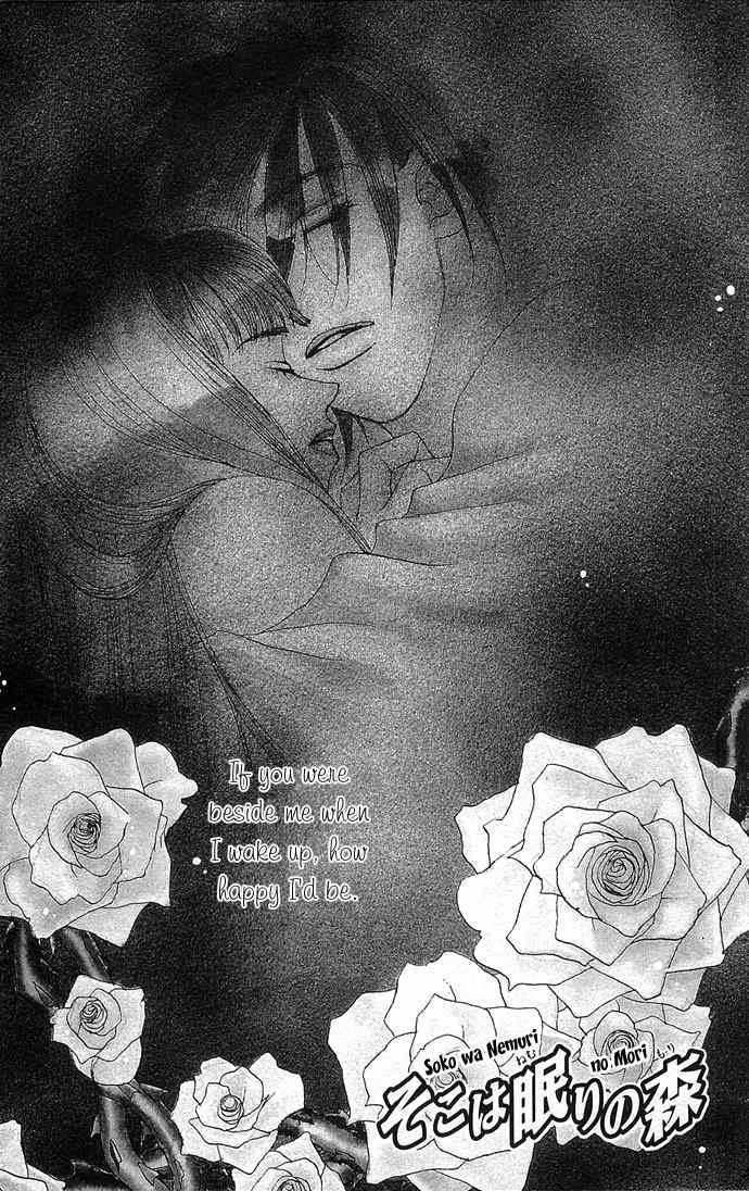 Soko wa Nemuri no Mori Chapter 1 page 5 - Chapter 1: Soko wa Nemuri no Mori