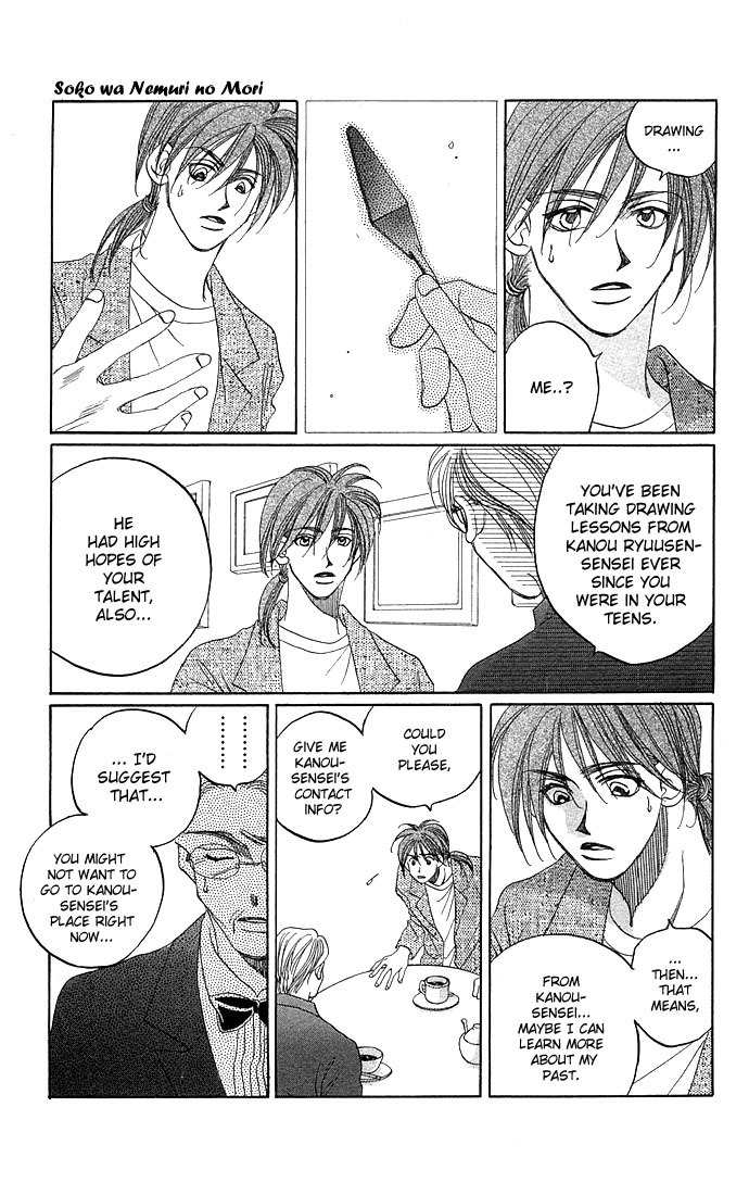 Soko wa Nemuri no Mori Chapter 1 page 55 - Chapter 1: Soko wa Nemuri no Mori