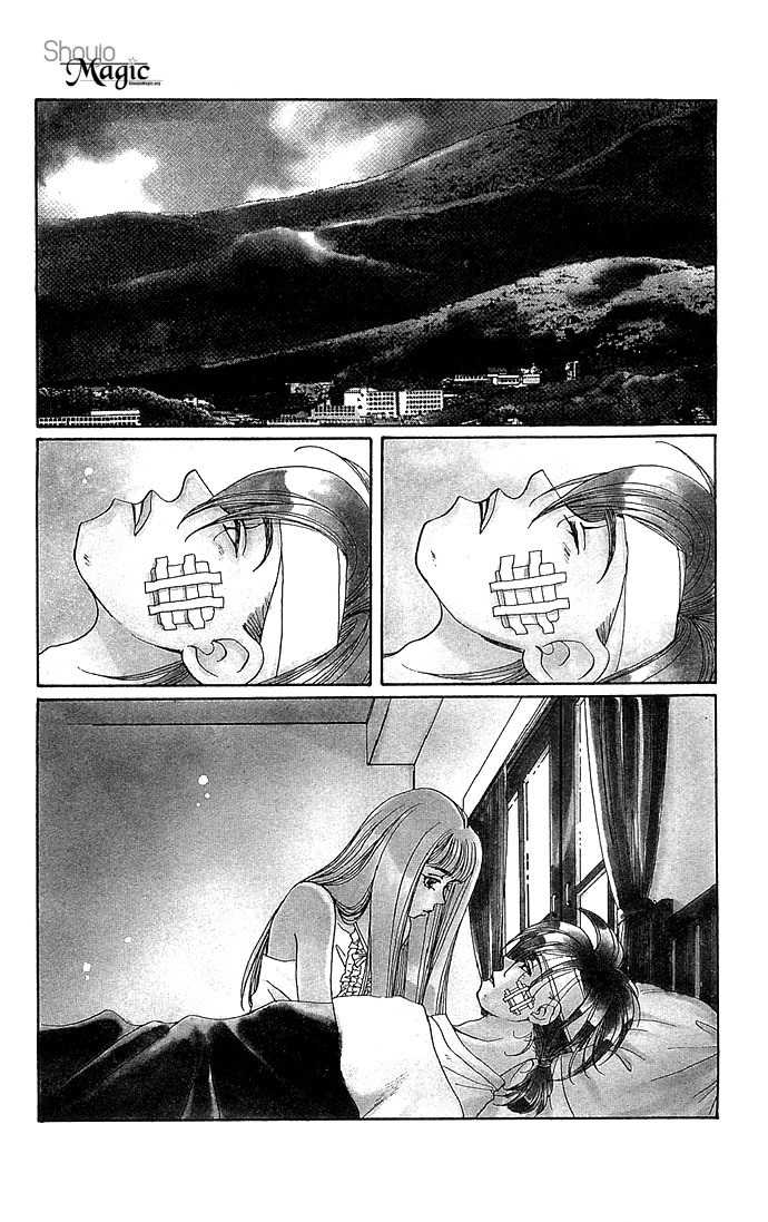 Soko wa Nemuri no Mori Chapter 1 page 7 - Chapter 1: Soko wa Nemuri no Mori