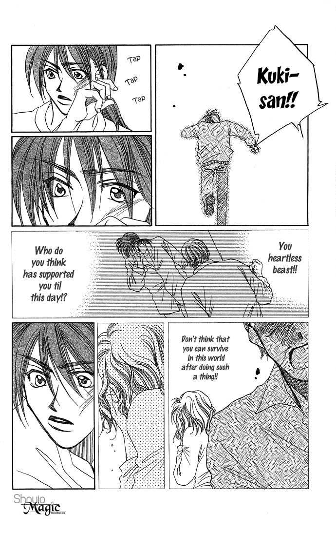 Soko wa Nemuri no Mori Chapter 1 page 70 - Chapter 1: Soko wa Nemuri no Mori