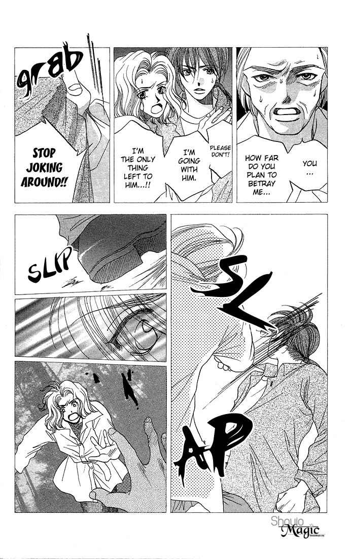 Soko wa Nemuri no Mori Chapter 1 page 80 - Chapter 1: Soko wa Nemuri no Mori