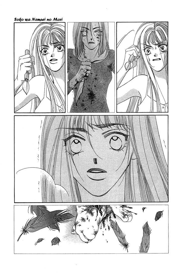 Soko wa Nemuri no Mori Chapter 1 page 85 - Chapter 1: Soko wa Nemuri no Mori