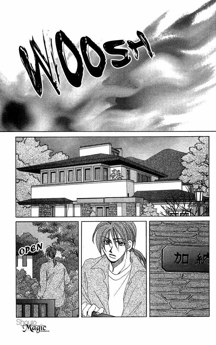 Soko wa Nemuri no Mori Chapter 1 page 87 - Chapter 1: Soko wa Nemuri no Mori