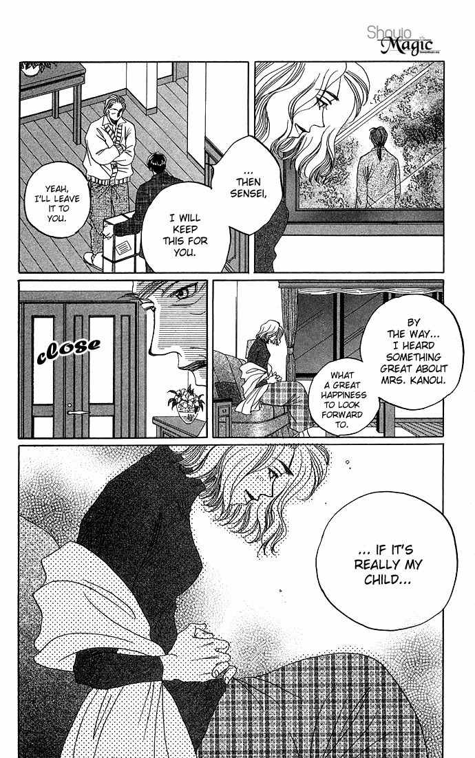 Soko wa Nemuri no Mori Chapter 1 page 90 - Chapter 1: Soko wa Nemuri no Mori