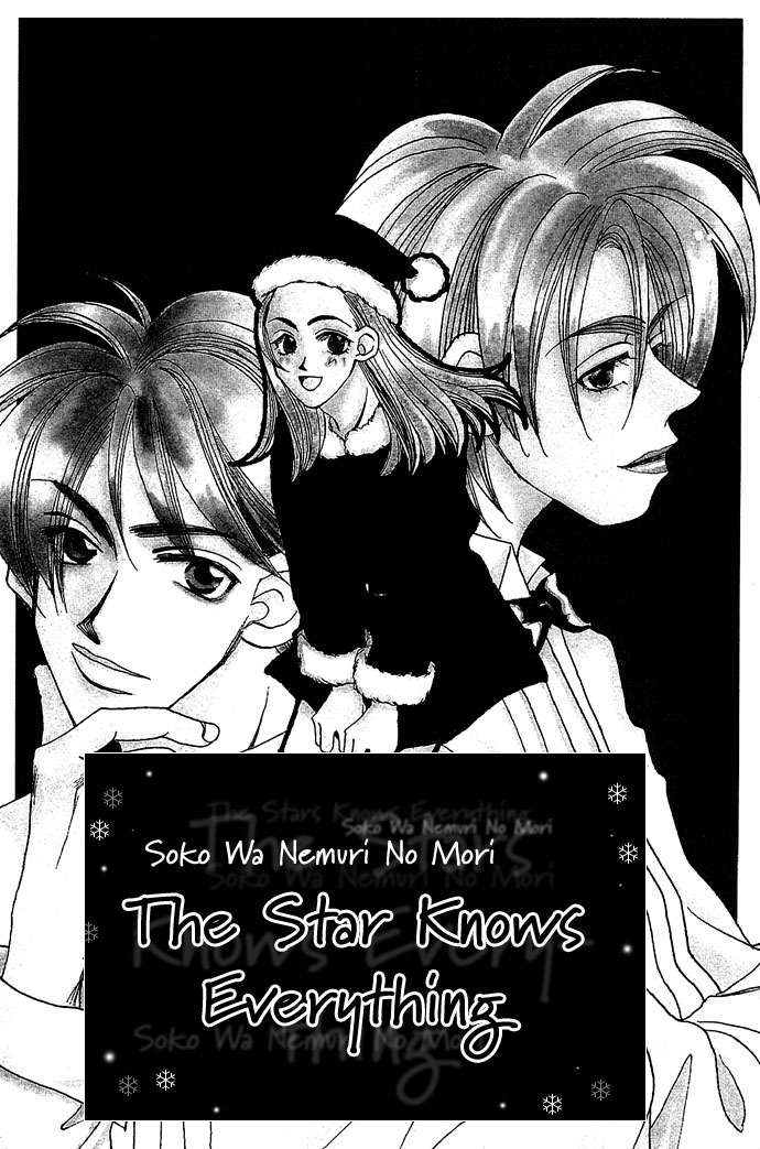 Soko wa Nemuri no Mori Chapter 2 page 1 - Chapter 2: The Stars Knows Everything