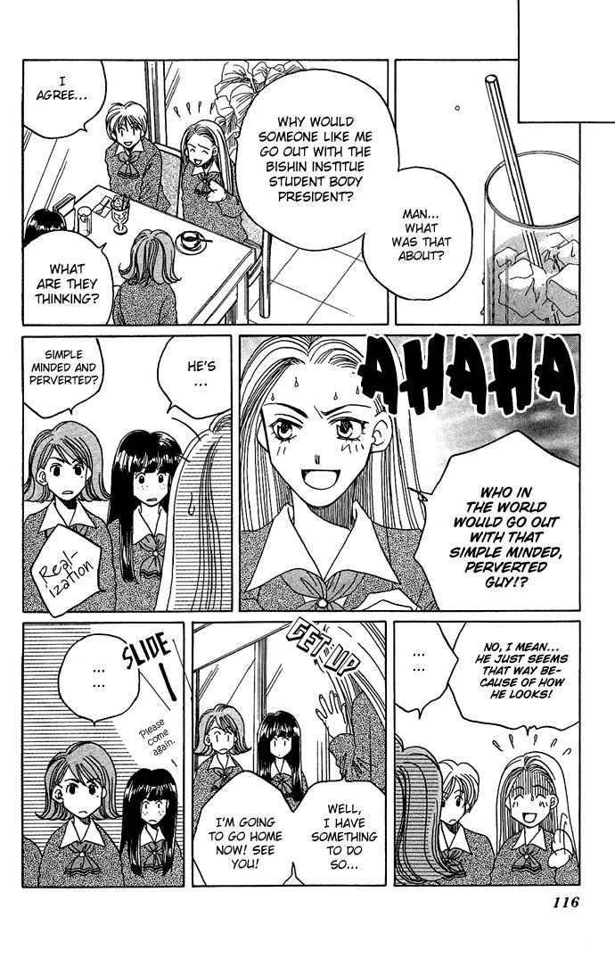 Soko wa Nemuri no Mori Chapter 2 page 12 - Chapter 2: The Stars Knows Everything