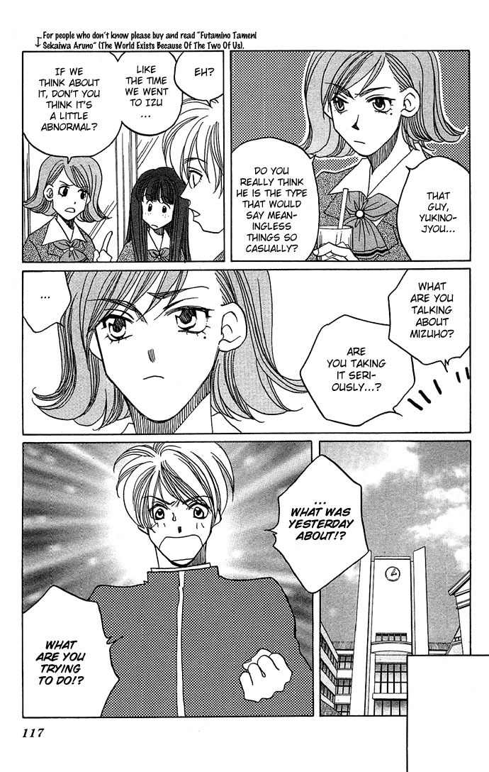 Soko wa Nemuri no Mori Chapter 2 page 13 - Chapter 2: The Stars Knows Everything