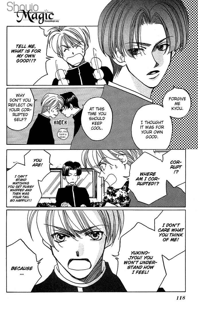 Soko wa Nemuri no Mori Chapter 2 page 14 - Chapter 2: The Stars Knows Everything