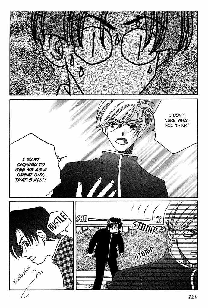 Soko wa Nemuri no Mori Chapter 2 page 16 - Chapter 2: The Stars Knows Everything