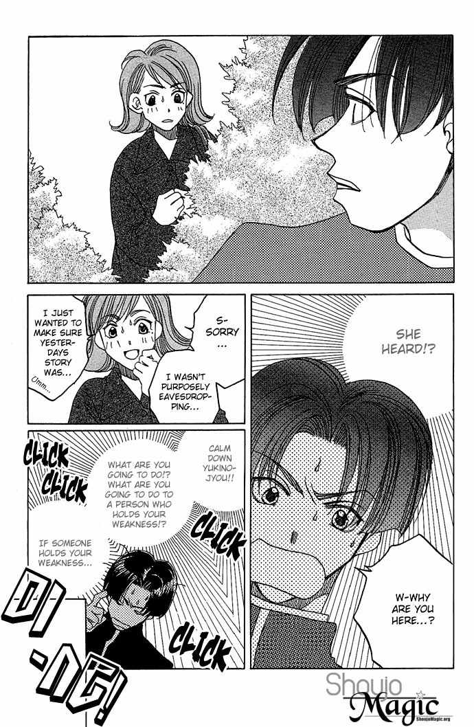 Soko wa Nemuri no Mori Chapter 2 page 17 - Chapter 2: The Stars Knows Everything