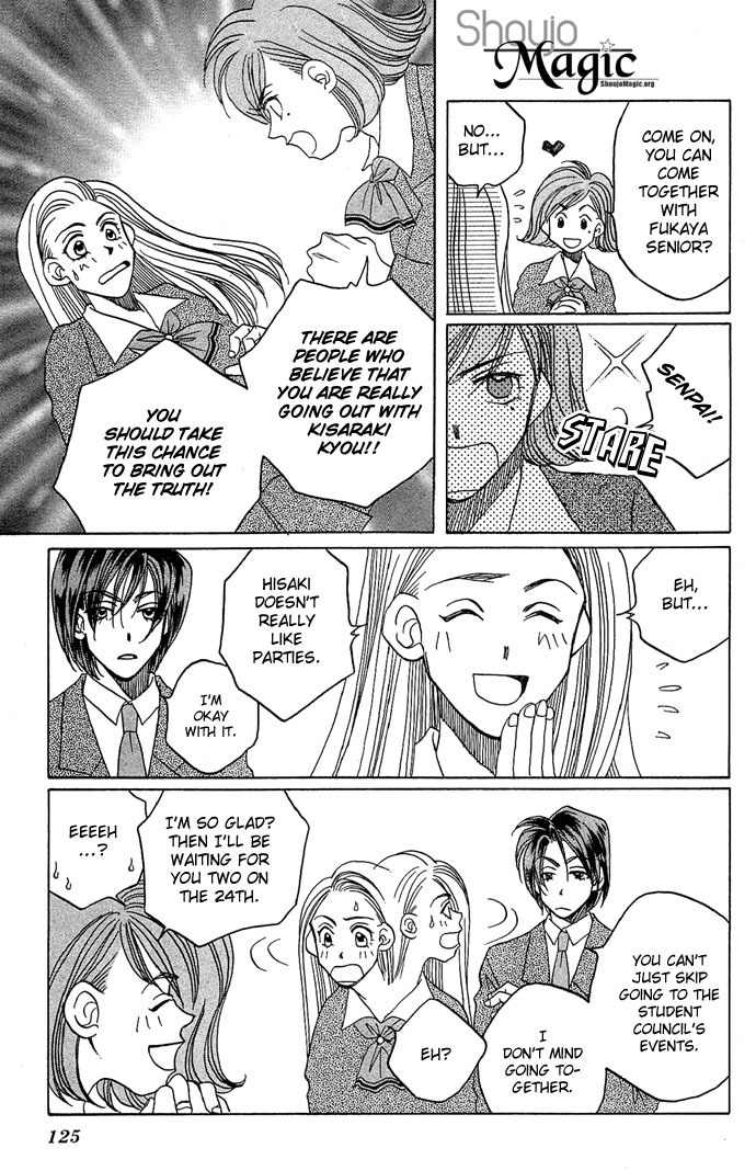 Soko wa Nemuri no Mori Chapter 2 page 21 - Chapter 2: The Stars Knows Everything