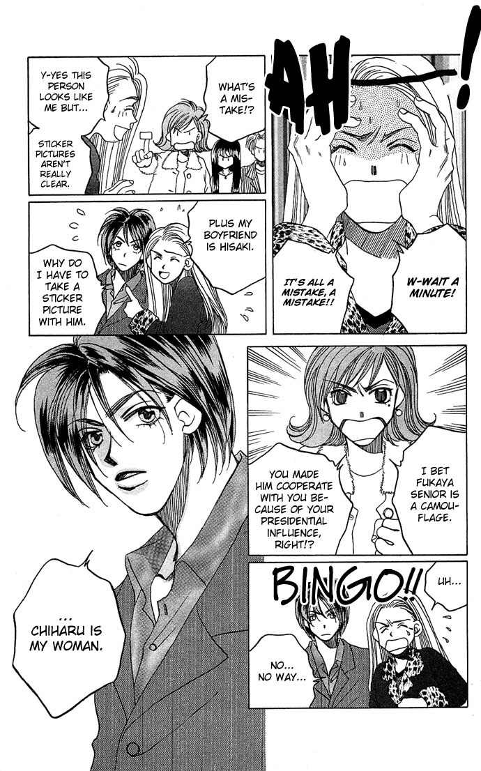 Soko wa Nemuri no Mori Chapter 2 page 27 - Chapter 2: The Stars Knows Everything