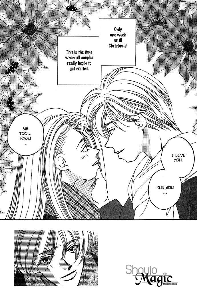 Soko wa Nemuri no Mori Chapter 2 page 3 - Chapter 2: The Stars Knows Everything