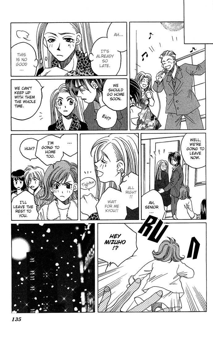Soko wa Nemuri no Mori Chapter 2 page 31 - Chapter 2: The Stars Knows Everything
