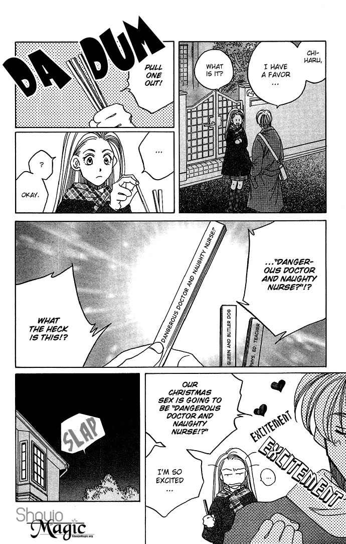 Soko wa Nemuri no Mori Chapter 2 page 4 - Chapter 2: The Stars Knows Everything