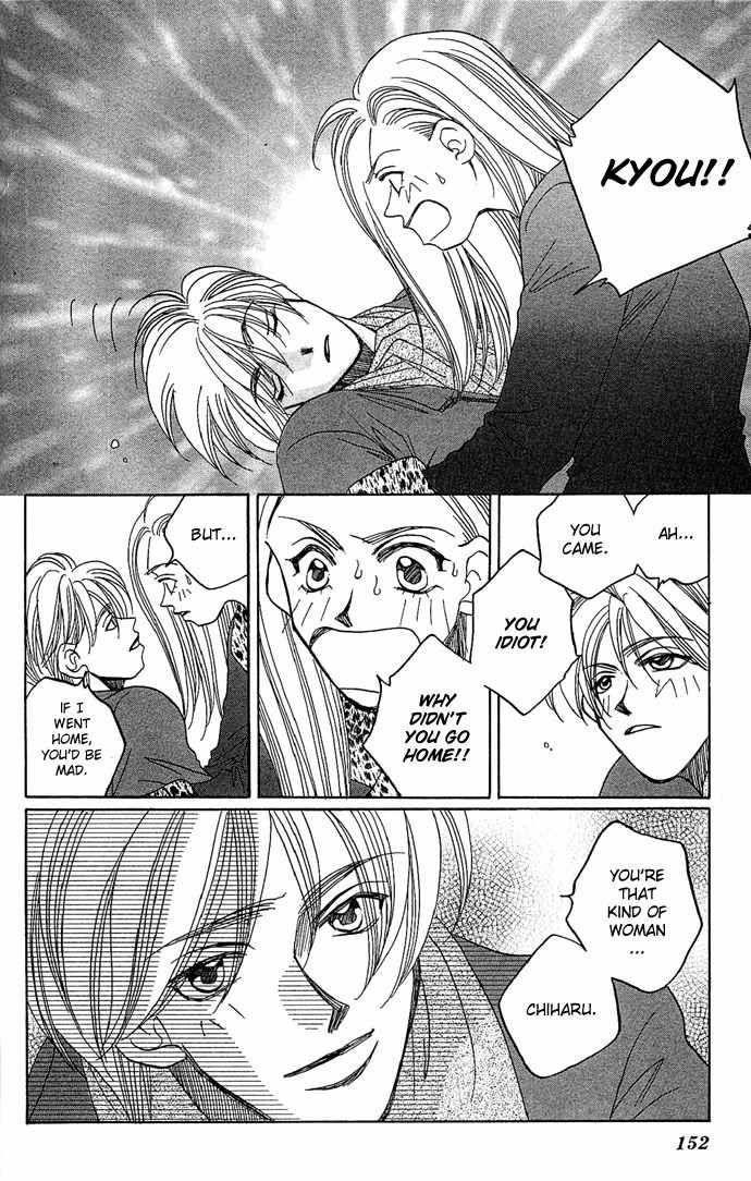 Soko wa Nemuri no Mori Chapter 2 page 48 - Chapter 2: The Stars Knows Everything