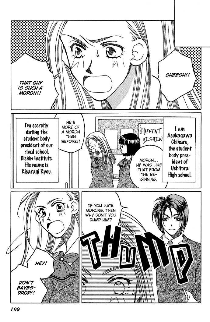 Soko wa Nemuri no Mori Chapter 2 page 5 - Chapter 2: The Stars Knows Everything