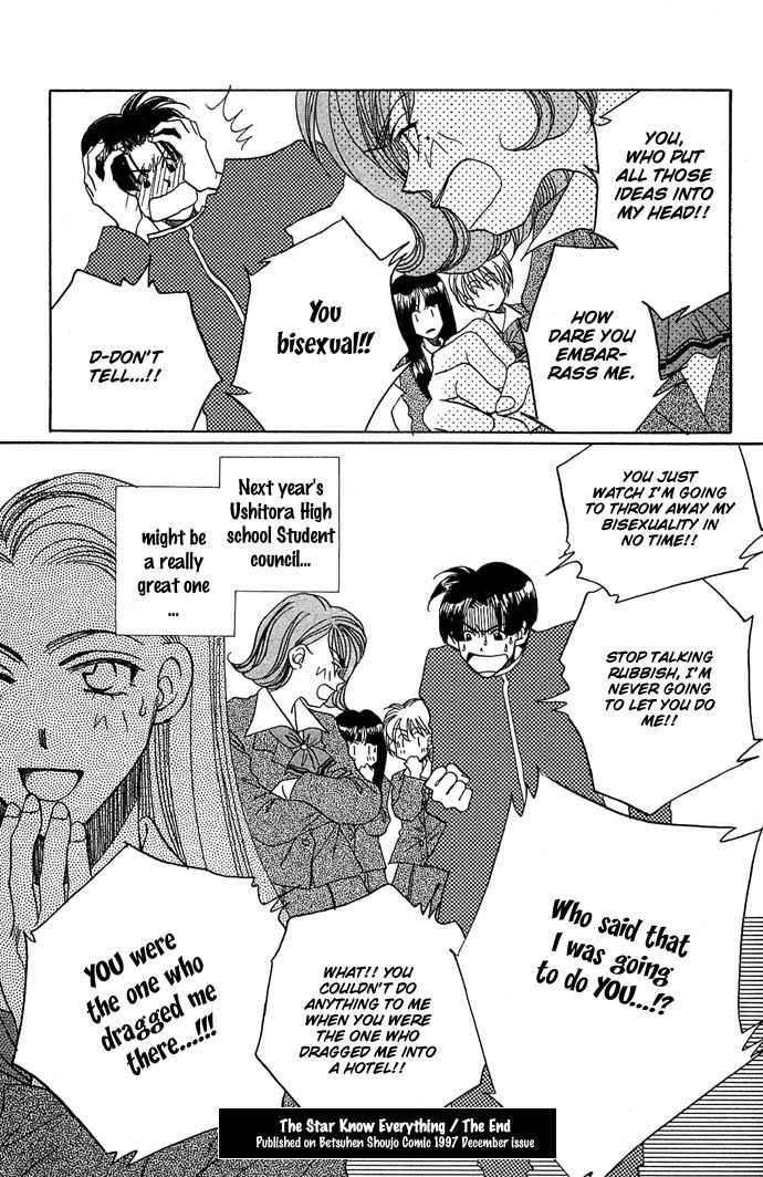 Soko wa Nemuri no Mori Chapter 2 page 51 - Chapter 2: The Stars Knows Everything
