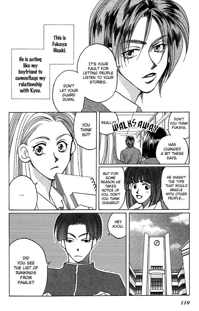 Soko wa Nemuri no Mori Chapter 2 page 6 - Chapter 2: The Stars Knows Everything