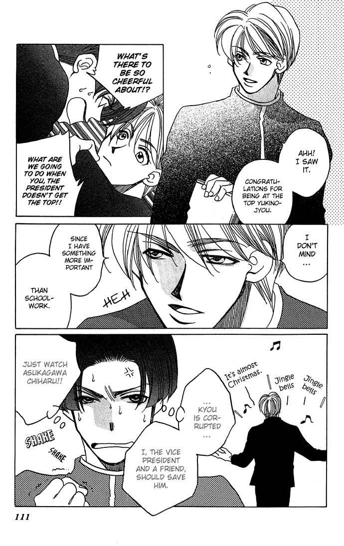 Soko wa Nemuri no Mori Chapter 2 page 7 - Chapter 2: The Stars Knows Everything