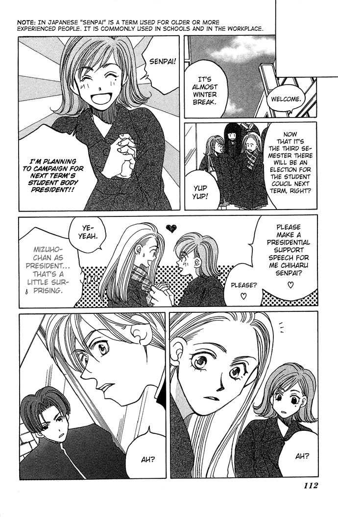 Soko wa Nemuri no Mori Chapter 2 page 8 - Chapter 2: The Stars Knows Everything