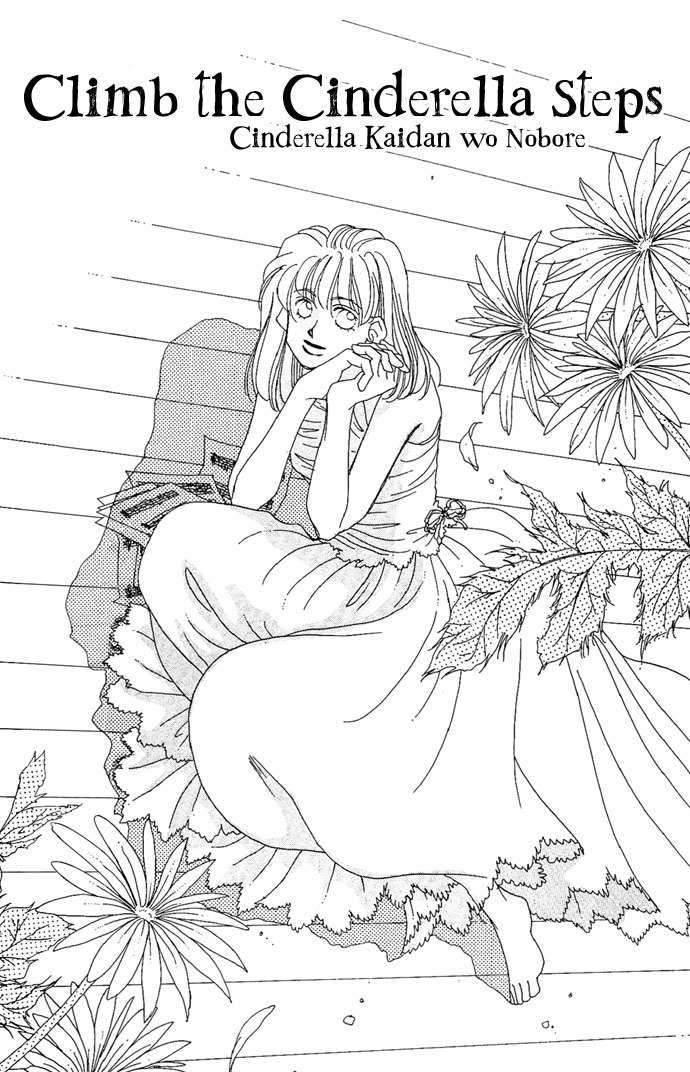 Soko wa Nemuri no Mori Chapter 3 page 1 - Chapter 3: Climb the Stairs of Cinderella