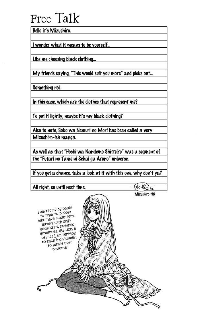 Soko wa Nemuri no Mori Chapter 3 page 33 - Chapter 3: Climb the Stairs of Cinderella