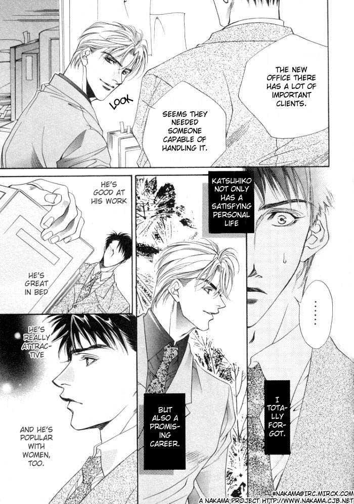 Sokonashi Freefall Romance Chapter 2 page 24 - Chapter 2 : Ore to Kareshi to Aitsu to Kare to